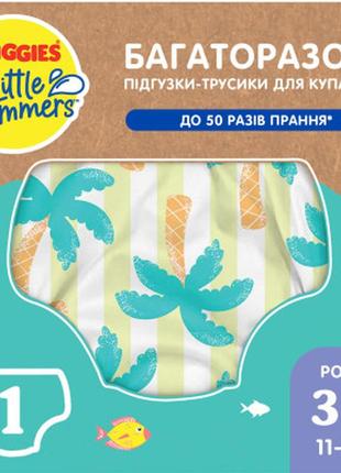 Подгузник huggies little swimmers размер 3-4 многоразовые для плавания 1 шт (5029053583051)