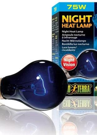 Світильник для тераріуму exoterra night heat lamp імітувальний ефект місячного світла 75 w, e27 (для обігріву)