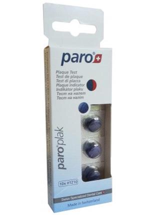 Таблетки для индикации зубного налета paro swiss plak 2-цветные 10 шт. (7610458012109)
