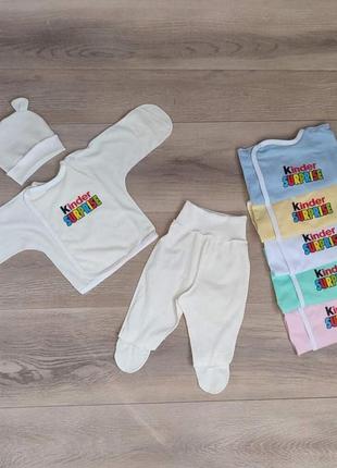 Комплект для немовлят в пологовий будинок в асортименті