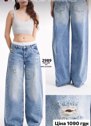 Джинсы палаццо, широкие джинсы женские6 фото