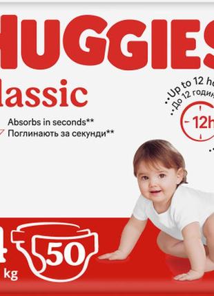 Подгузники huggies classic 4 (7-18 кг) jumbo 50 шт (5029053543147)