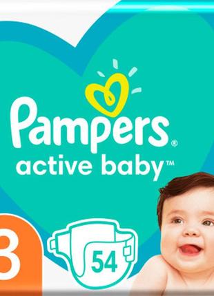 Підгузки pampers active baby розмір 3 (6-10 кг) 54 шт (8001090948977)