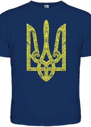 Футболка тризуб - слава україні! героям слава! (синя футболка), размер xl