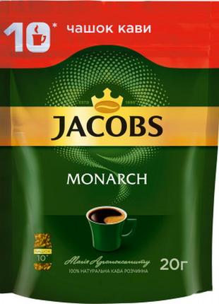 Кофе jacobs растворимая 20 г, пакет (prpj.01681)