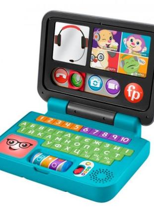 Розвивальна іграшка fisher-price ноутбук "веселе спілкування" (укр.) (hhh09)