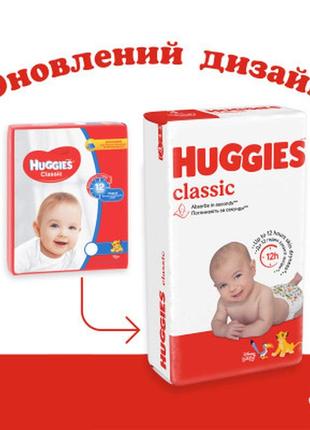 Подгузники huggies classic 3 (4-9 кг) jumbo 58 шт (5029053543109)2 фото