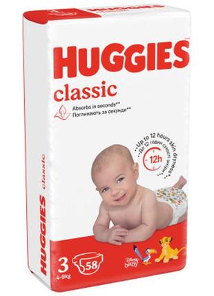 Подгузники huggies classic 3 (4-9 кг) jumbo 58 шт (5029053543109)9 фото