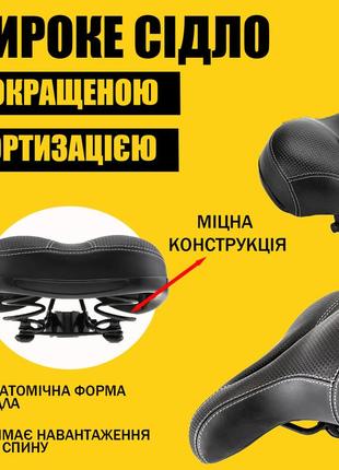 Комфортное широкое велосипедное сиденье i-bike с ammunation7 фото