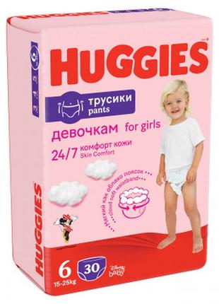 Подгузники huggies pants 6 (15-25 кг) для девочек 30 шт (5029053564296)8 фото