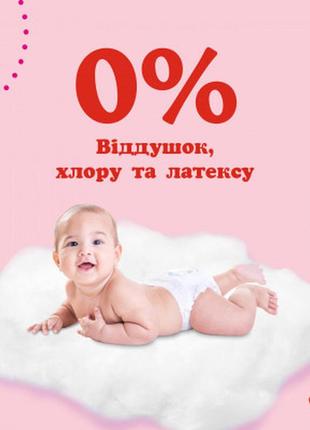 Подгузники huggies pants 6 (15-25 кг) для девочек 30 шт (5029053564296)3 фото