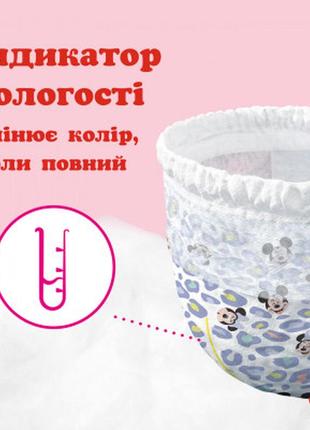 Подгузники huggies pants 6 (15-25 кг) для девочек 30 шт (5029053564296)5 фото