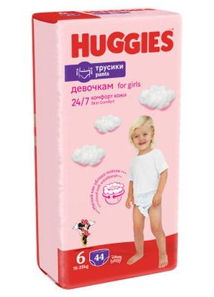 Подгузники huggies pants 6 для девочек (15-25 кг) 44 шт (5029053547664)8 фото