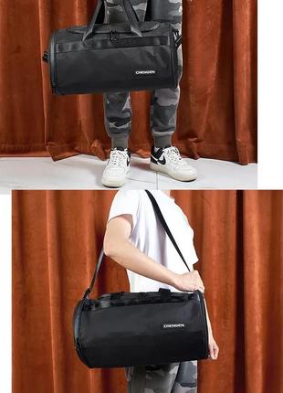 Мужская сумка спортивная нейлоновая brand chengen карман для обуви 28 литров черная2 фото