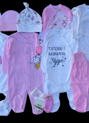 Гарний набір одягу для новонародженої дівчинки, якісний одяг для немовлят весна-літо, зріст 56 см, бавовна