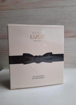 Avon luck 50 ml парфюмерная вода эйвон лак в наличии2 фото