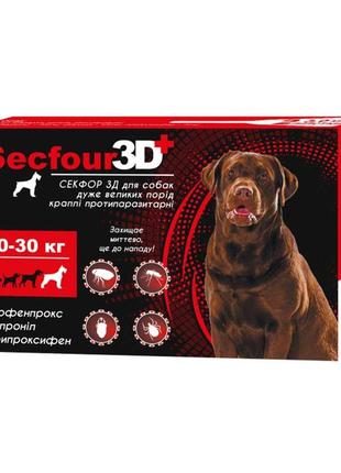 Secfour 3d краплі для собак протипаразитні від бліх і кліщів (цефенпрокс/фіпроніл/пірипроксифен) 20-30 кг