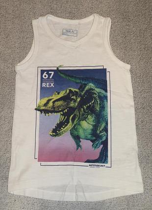 Майка next на 4 роки