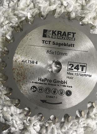 Пили дискові kraft німеччина 4