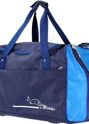Спортивна сумка 59 л wallaby 447-8 синій з nia-mart сумка в дорогу