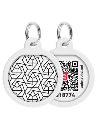 Адресник для собак та котів металічний waudog smart id з qr паспортом, малюнок "геометрія", круг, д 25 мм