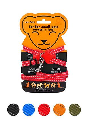 Шлея "dog extreme" з нейлону на планшеті для морських свинок, декоративних крис (ширина 10мм, в:22-29см)