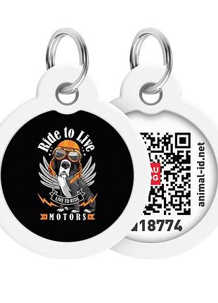 Адресник для собак і котів металевий waudog smart id з qr паспортом, малюнок "їздити, щоб жити", коло, д 30 мм