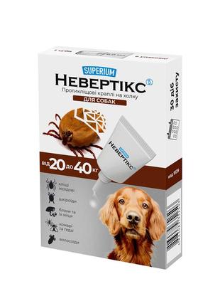 Суперіум невертікс, протикліщові краплі на холку для собак, 20-40 кг