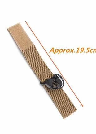 Карабін тактичний для рюкзаків ременів сумок із системою molle ammunation