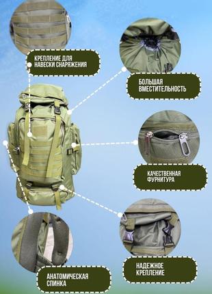 Рюкзак тактичний із кишенями військовий похідний для ссу 70 л, найкращі військові рюкзаки, баул армійський всу8 фото
