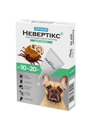 Суперіум невертікс, протикліщові краплі на холку для собак, 10-20 кг