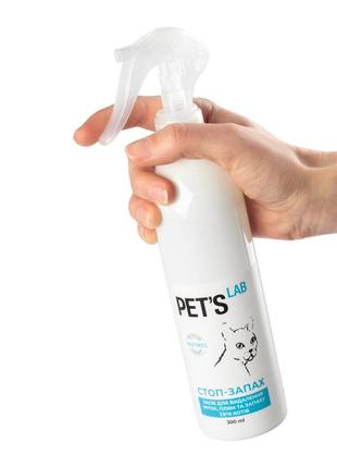 Засіб для усунення плям і запаху сечі котів "стоп-запах", pet's lab, 300мл3 фото