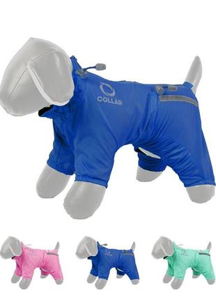 Комбінезон collar для собак, демісезонний, м 35 (миттельшнауцер, французький бульдог) синій1 фото