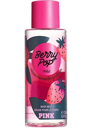 Спрей мист для тела victorias secret pink fresh-pressed body mist ограниченный выпуск2 фото