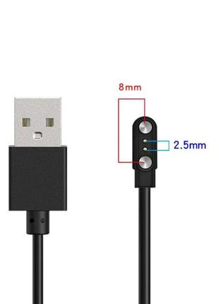 Магнитное зарядное устройство для смарт часов usb - 2pin / 2.5mm gh009. зарядка для смарт-часов