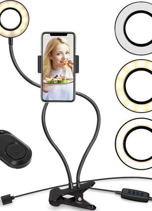 Набір блогера led-лампа + тримач + пульт для телефона з прищіпкою. світильник для відеодзвінків ftr56-1