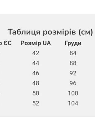 Шовкова спідниця-міді малинова | 545764 фото