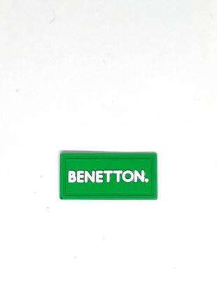 Нашивка benetton бенеттон 35х15 мм (біла/зелена)