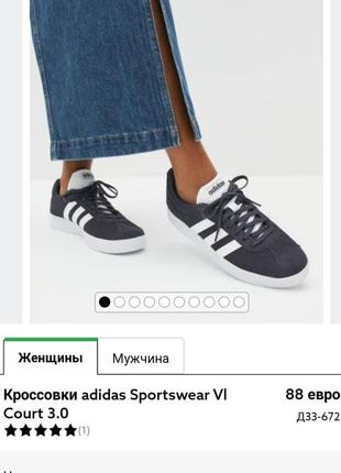 Кроссовки, сникеры adidas court1 фото