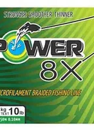 Шнур "power 8x" 150м 0.20мм