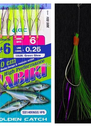 Снасть морська самодур gc sb14006gg 6 гачків №6