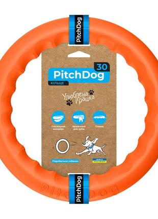Кільце для апортировки pitchdog30, діаметр 28 см, помаранчевий2 фото