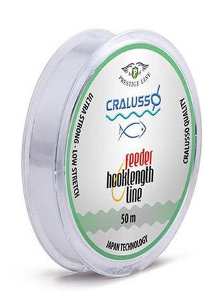 Жилка cralusso prestige feeder hooklength line clear 50м 0.22мм 6.22кг (2085)