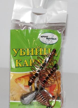 Снасть carp fishing вбивця карася 3 різні пружини 25g1 фото