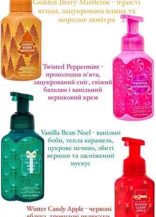 Мыло - пенка bath and body works6 фото