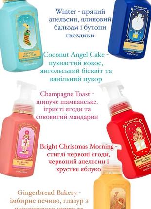 Мило - пінка bath and body works3 фото