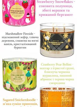 Соєві свічки bath and body works на 3 ґноти2 фото