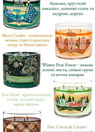 Соевые свечи bath and body works на 3 гнота6 фото