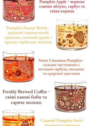 Соевые свечи bath and body works на 3 гнота3 фото