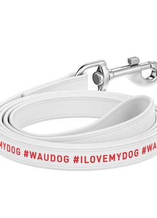 Повідець для собак шкіряний waudog design, малюнок "я люблю свою собаку", ш 18 мм, дов 122 см білий1 фото